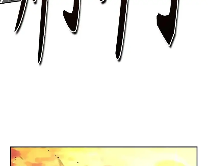 漫画《圣座们是我的弟子》第141话第197张图