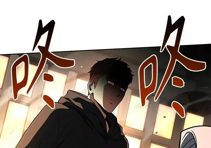 漫画《圣座们是我的弟子》第141话第215张图