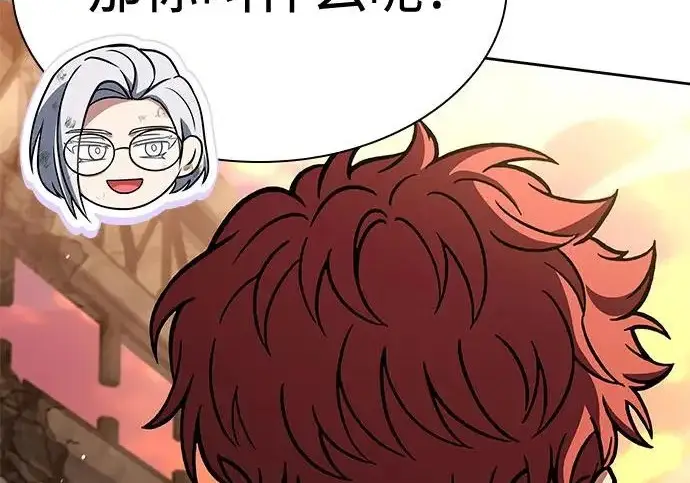 漫画《圣座们是我的弟子》第141话第249张图
