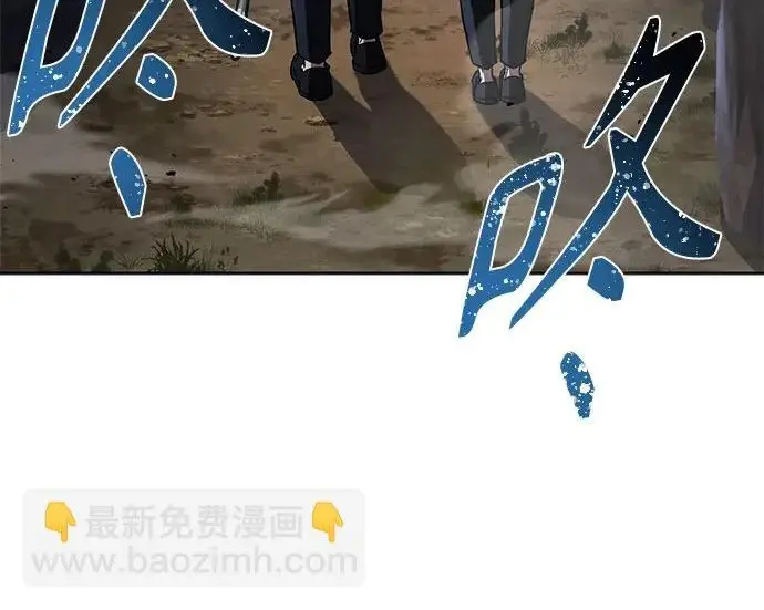 漫画《圣座们是我的弟子》第141话第281张图