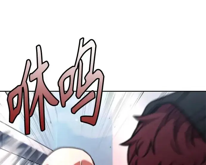 漫画《圣座们是我的弟子》第141话第29张图