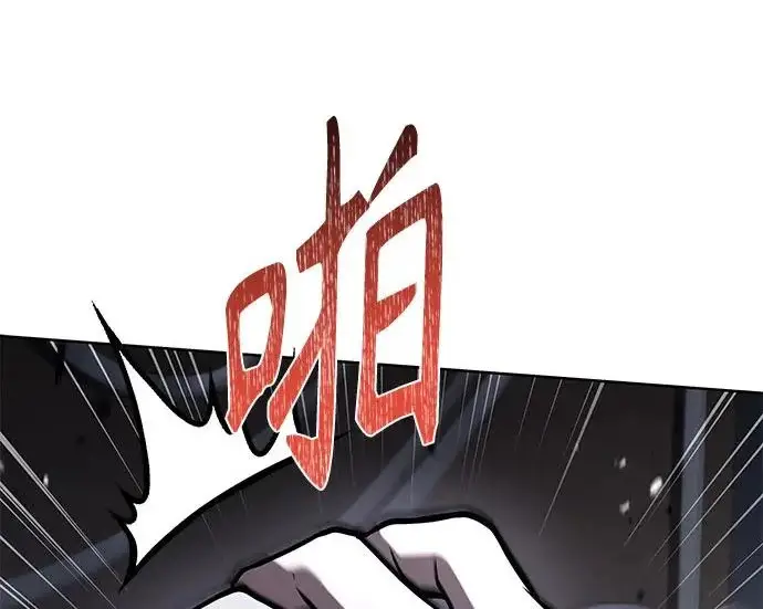漫画《圣座们是我的弟子》第142话第214张图