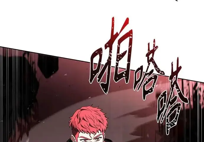 漫画《圣座们是我的弟子》第143话第11张图