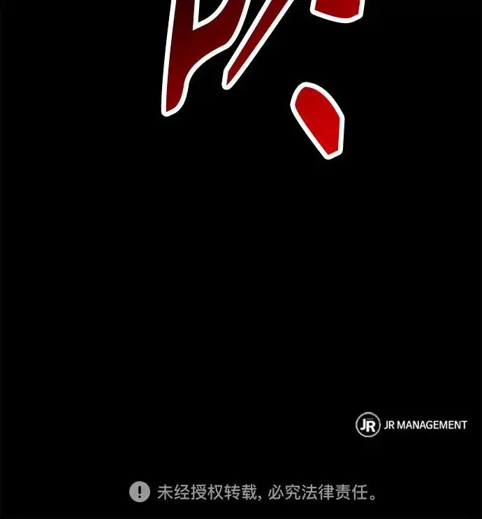 漫画《圣座们是我的弟子》第143话第281张图