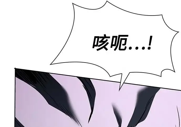 漫画《圣座们是我的弟子》第143话第40张图