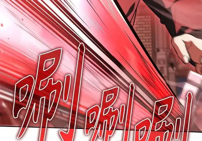 漫画《圣座们是我的弟子》第143话第71张图