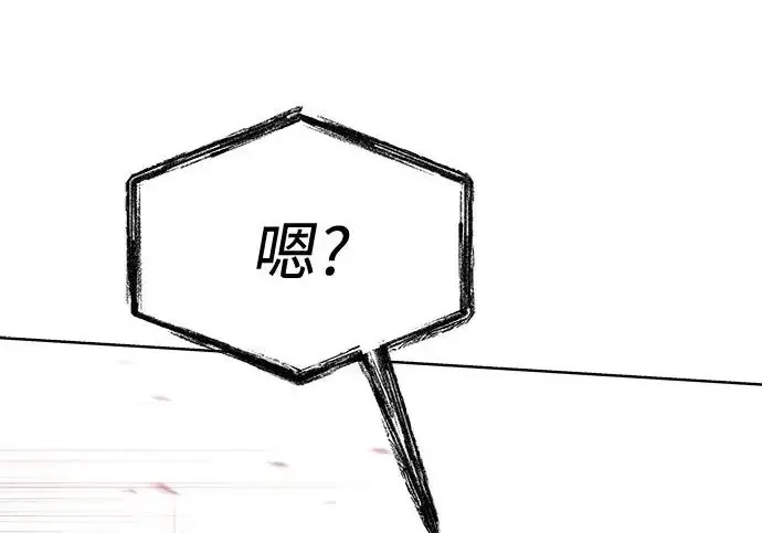 漫画《圣座们是我的弟子》第144话第141张图