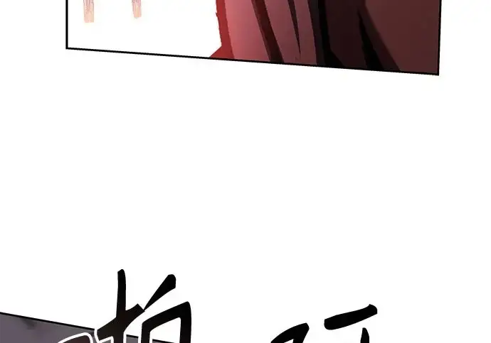漫画《圣座们是我的弟子》第144话第150张图
