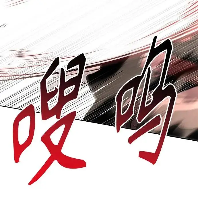 漫画《圣座们是我的弟子》第144话第156张图