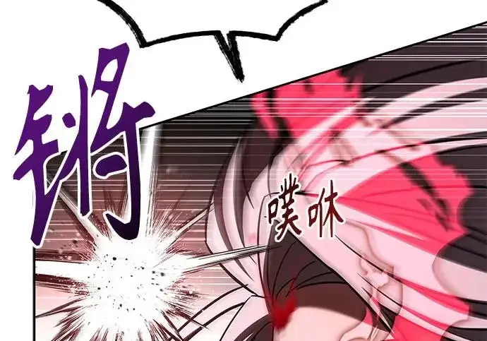 漫画《圣座们是我的弟子》第144话第161张图