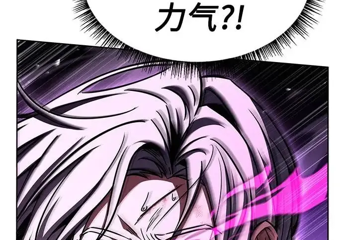 漫画《圣座们是我的弟子》第144话第175张图