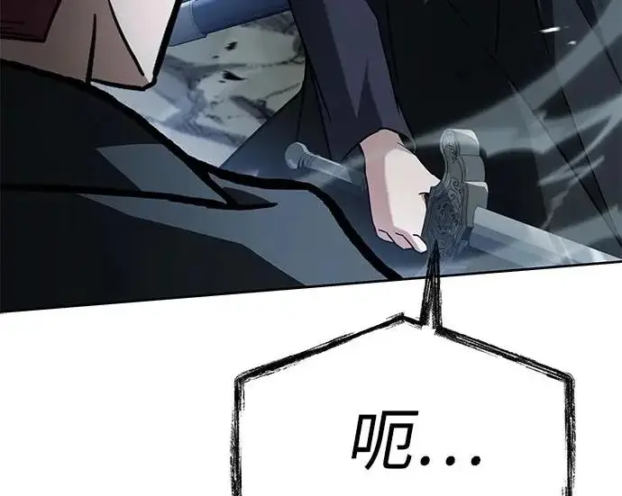 漫画《圣座们是我的弟子》第144话第222张图