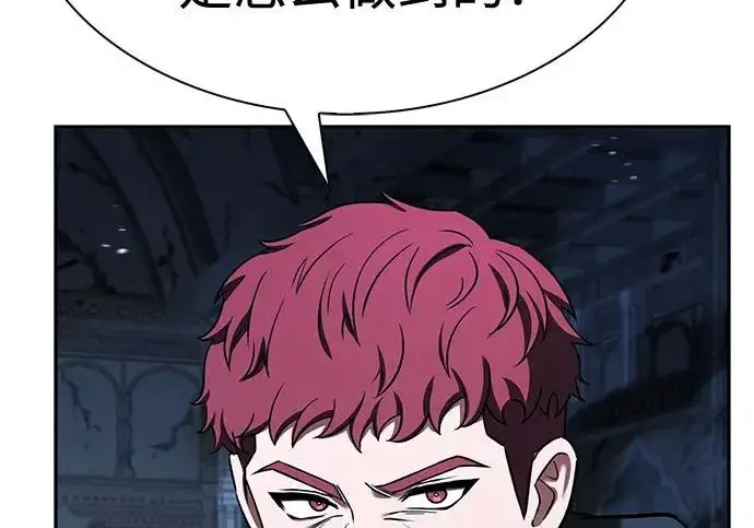 漫画《圣座们是我的弟子》第144话第264张图