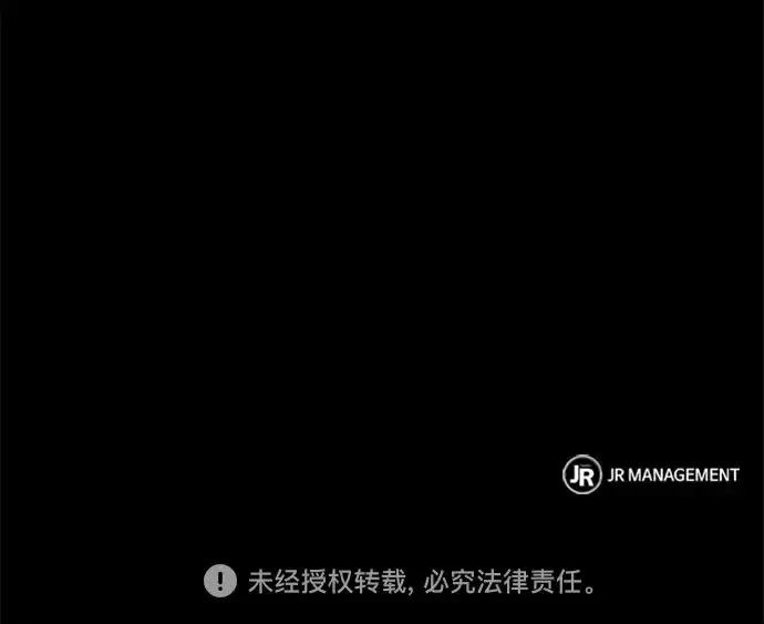 漫画《圣座们是我的弟子》第144话第280张图