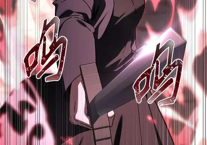 漫画《圣座们是我的弟子》第144话第8张图