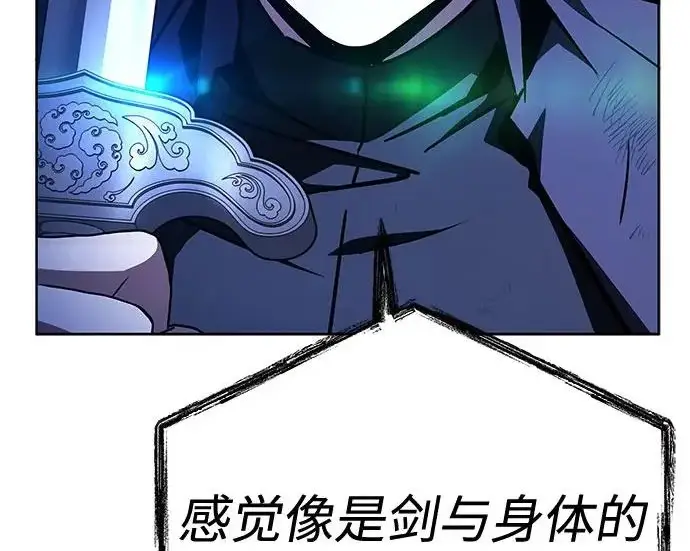 漫画《圣座们是我的弟子》第145话第161张图