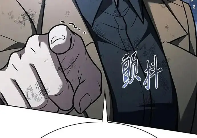 漫画《圣座们是我的弟子》第145话第173张图