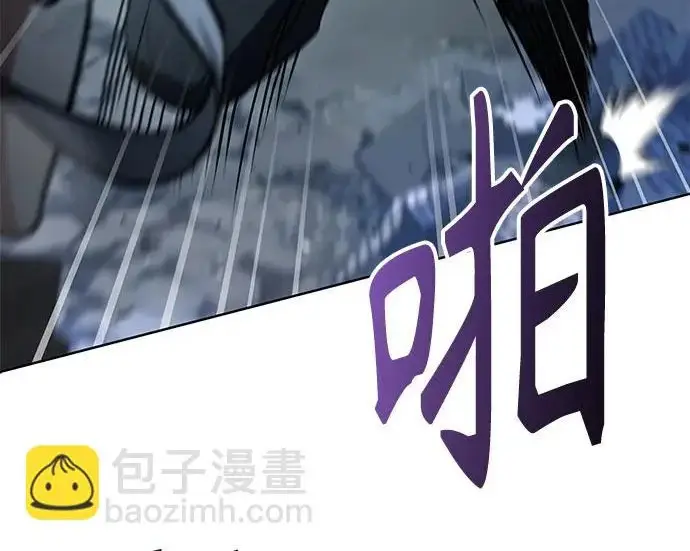 漫画《圣座们是我的弟子》第145话第208张图