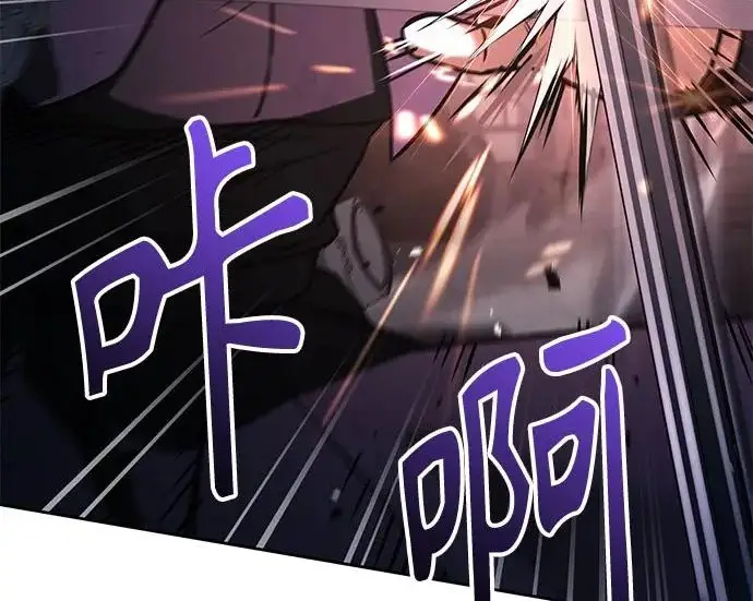 漫画《圣座们是我的弟子》第145话第216张图