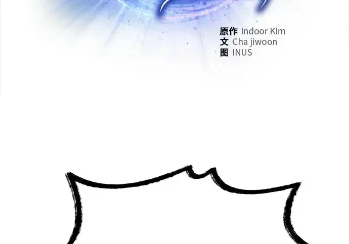 漫画《圣座们是我的弟子》第145话第3张图