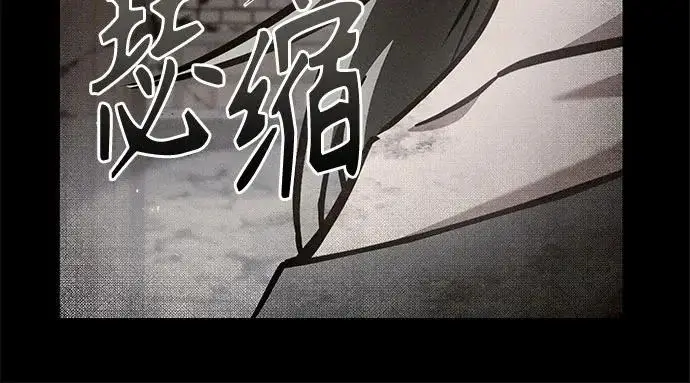 漫画《圣座们是我的弟子》第145话第88张图