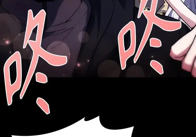 漫画《圣座们是我的弟子》第147话第124张图