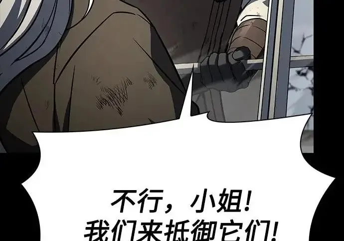 漫画《圣座们是我的弟子》第147话第163张图