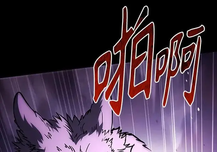 漫画《圣座们是我的弟子》第147话第199张图