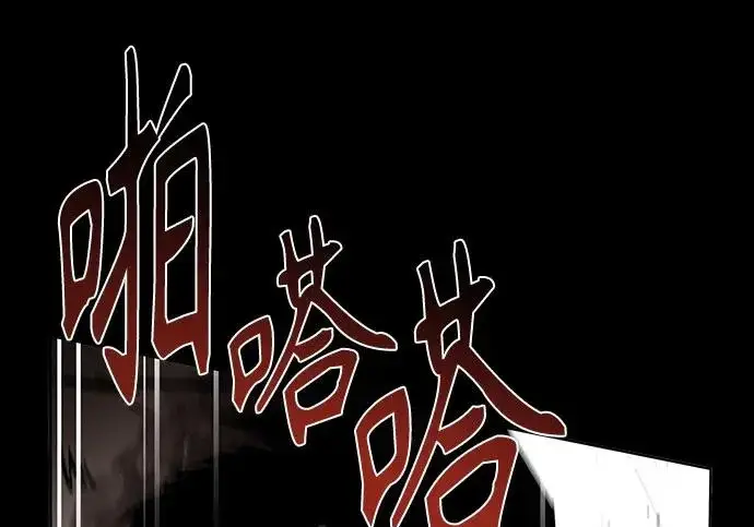 漫画《圣座们是我的弟子》第147话第211张图