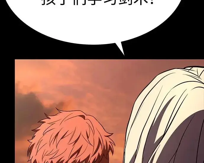 漫画《圣座们是我的弟子》第147话第34张图