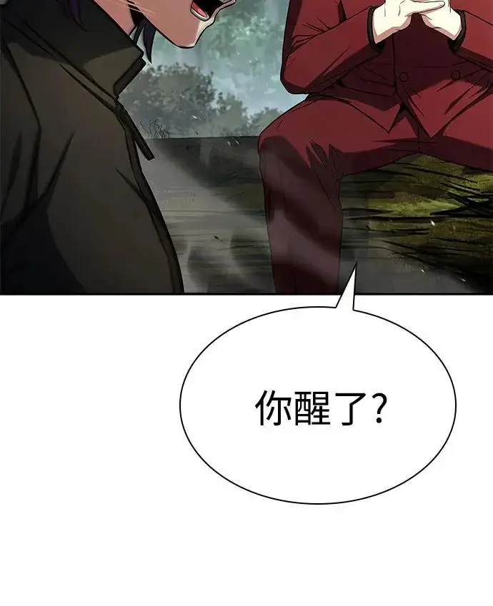 漫画《圣座们是我的弟子》第150话第10张图