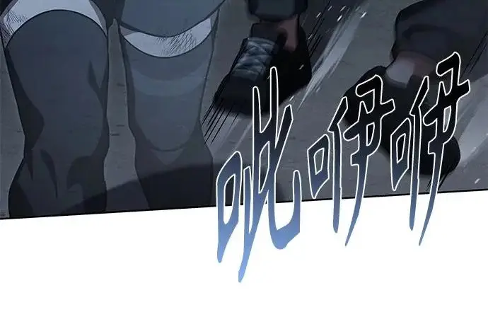 漫画《圣座们是我的弟子》第150话第189张图