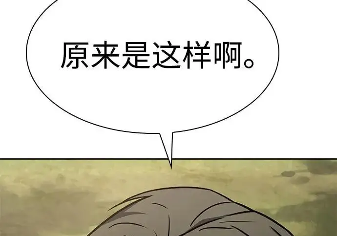 漫画《圣座们是我的弟子》第150话第54张图