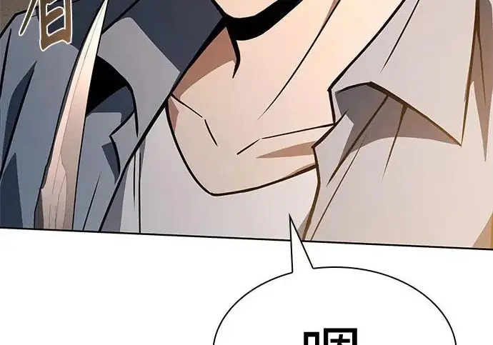 漫画《圣座们是我的弟子》第151话第12张图