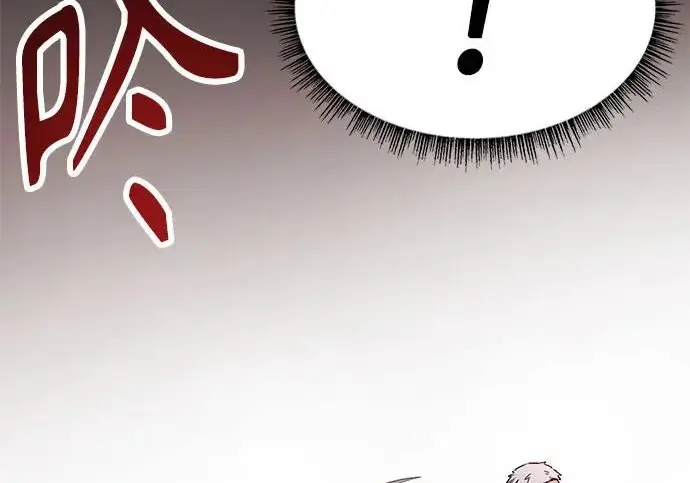 漫画《圣座们是我的弟子》第151话第132张图