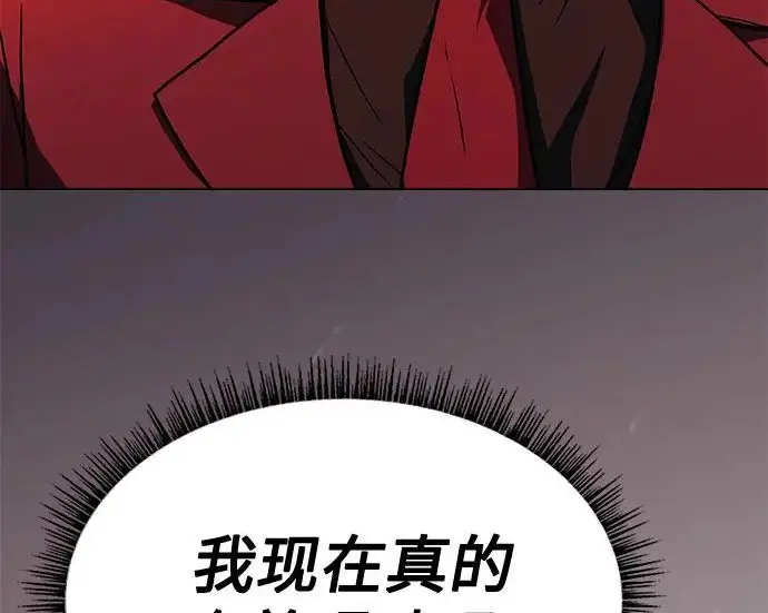 漫画《圣座们是我的弟子》第151话第146张图