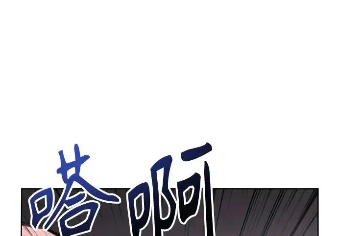 漫画《圣座们是我的弟子》第151话第154张图