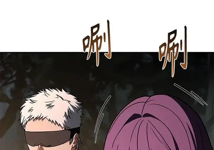 漫画《圣座们是我的弟子》第151话第19张图