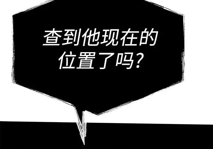 漫画《圣座们是我的弟子》第151话第231张图