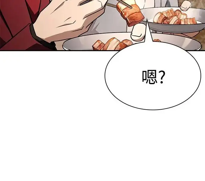 漫画《圣座们是我的弟子》第151话第28张图