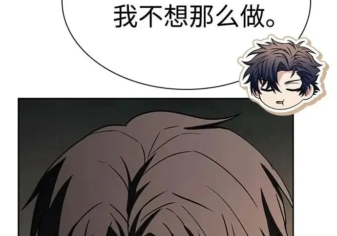 漫画《圣座们是我的弟子》第151话第43张图