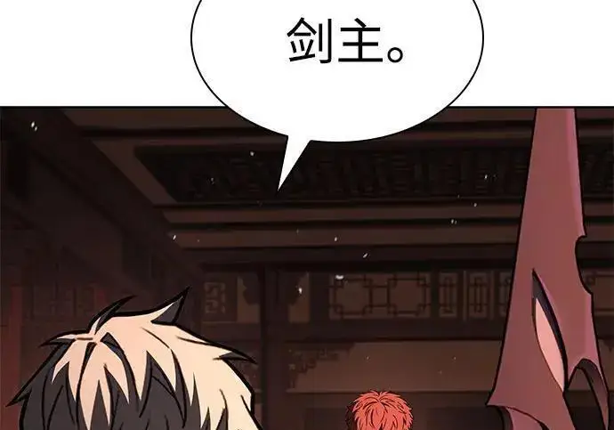 漫画《圣座们是我的弟子》第152话第10张图
