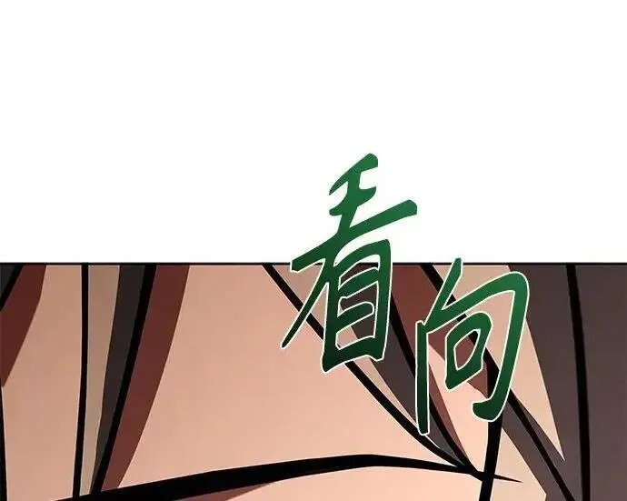 漫画《圣座们是我的弟子》第152话第127张图