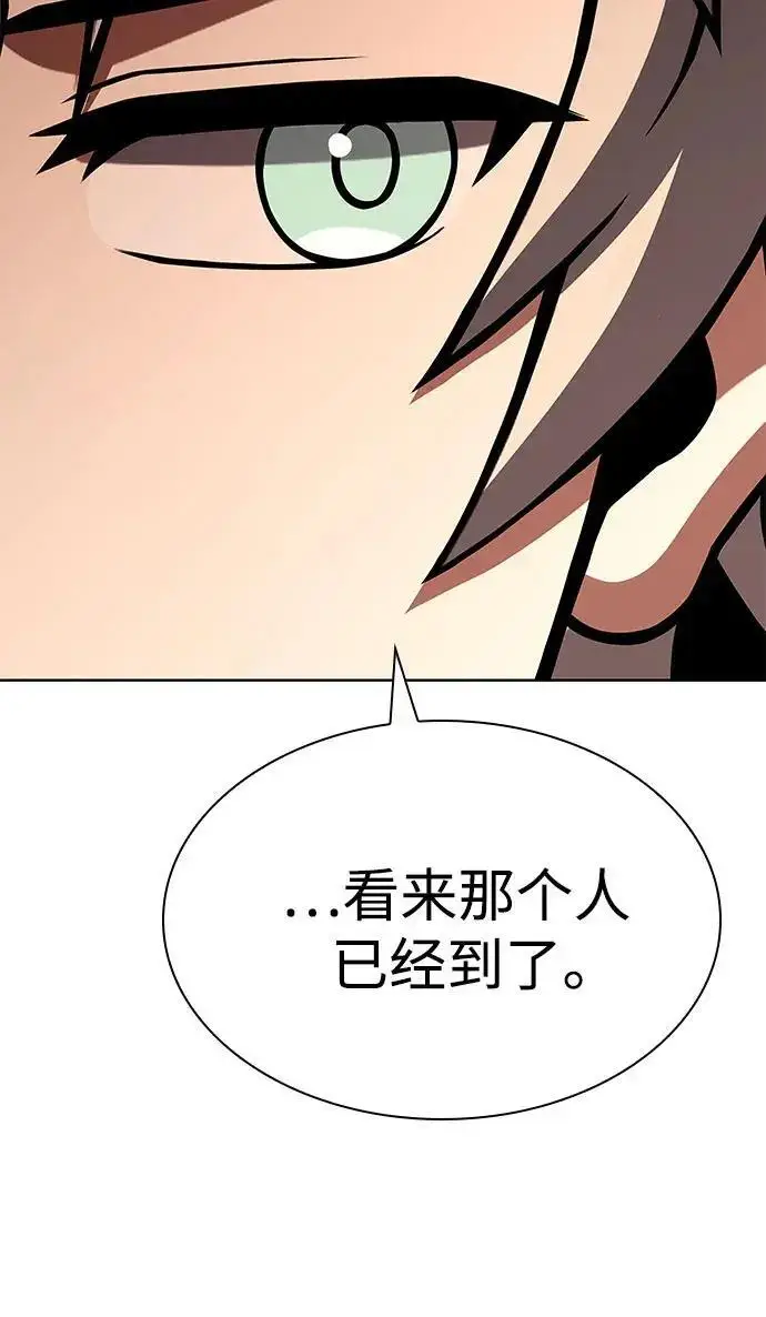 漫画《圣座们是我的弟子》第152话第128张图