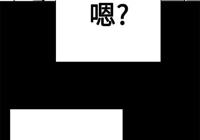 漫画《圣座们是我的弟子》第152话第147张图