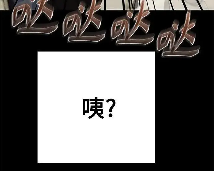 漫画《圣座们是我的弟子》第152话第158张图
