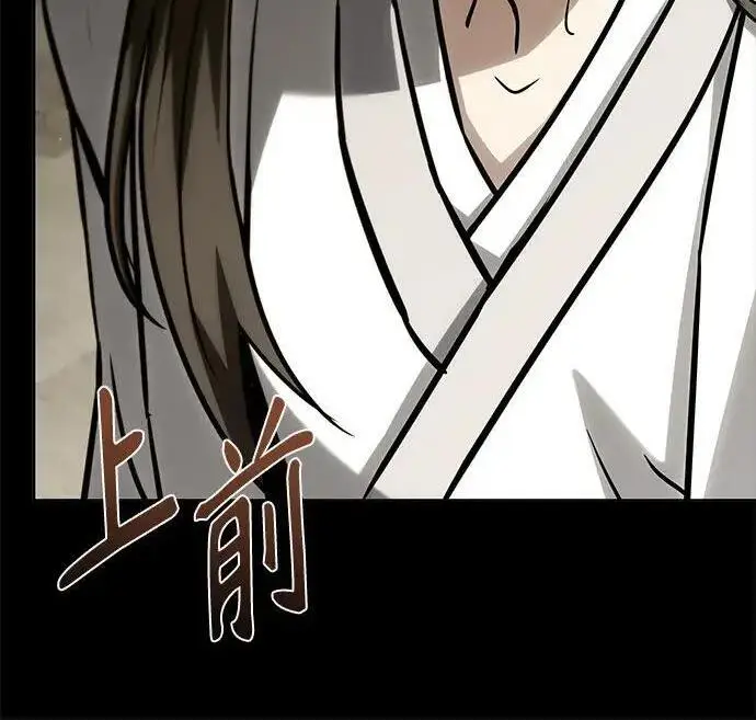 漫画《圣座们是我的弟子》第152话第165张图