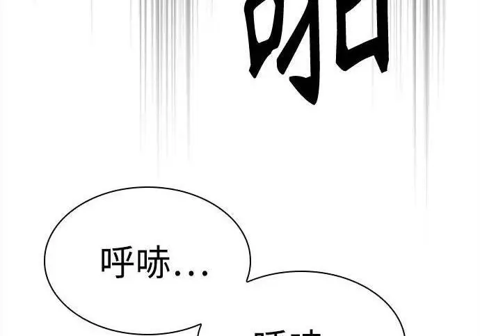 漫画《圣座们是我的弟子》第152话第176张图