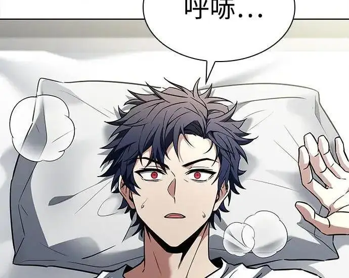 漫画《圣座们是我的弟子》第152话第177张图