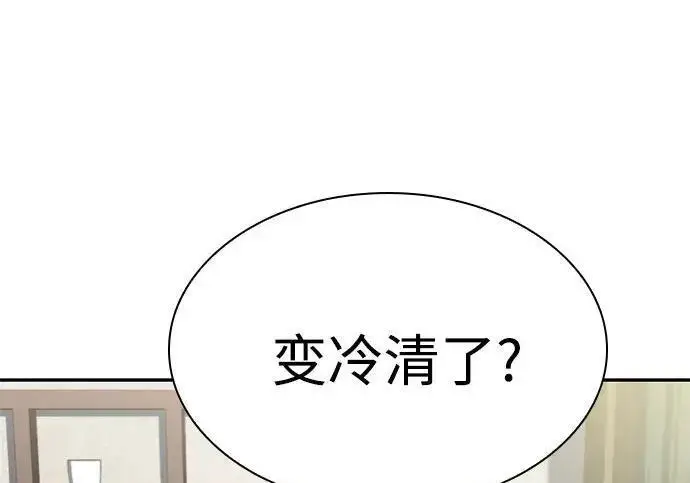 漫画《圣座们是我的弟子》第152话第191张图